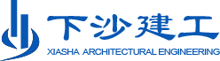 廣州群生招標代理有限公司